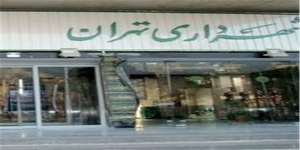 shahrdare sabegh
