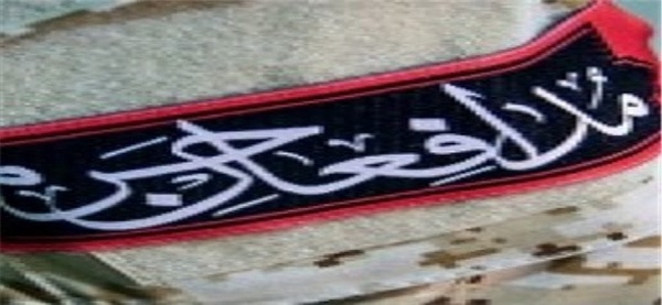 جودو مدافعان حرم