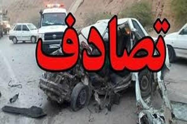 تصادف