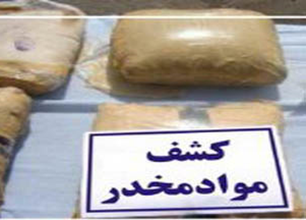 کشف مواد مخدر