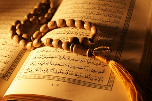 قرآن