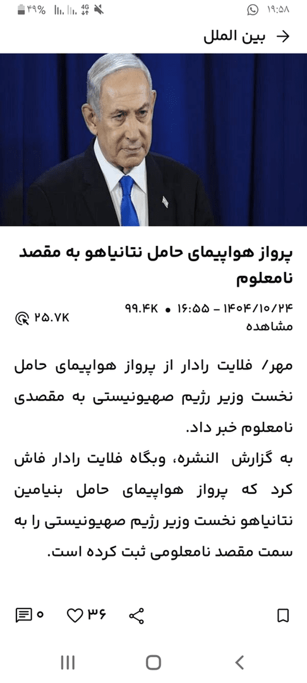 به نقل از خبرگزاری مهر