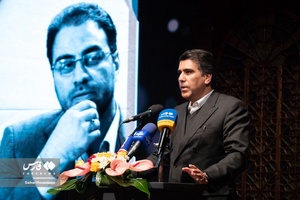 بزرگداشت مرحوم رضا مقدسی