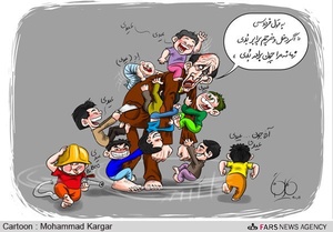 عیدی کار مندان دولت!/ کارتون: محمد کارگر
