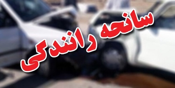 تصادف