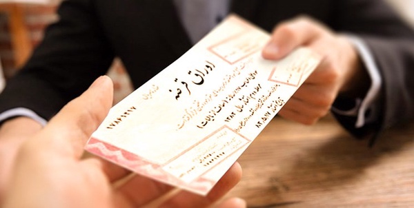 اوراق بدهی