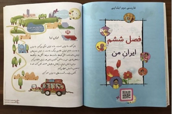 بازی