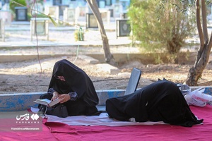 آئین قرائت دعای عرفه در «اصفهان»