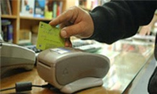 بن کارت الکترونیکی خرید کتاب