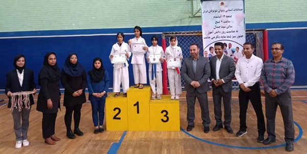 کاراته