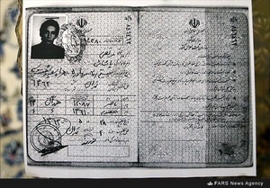 کپی شناسنامه زنده یاد مرتضی پاشایی