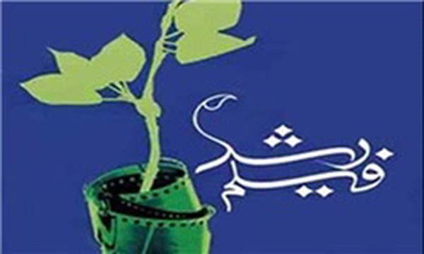 بندرخمیر