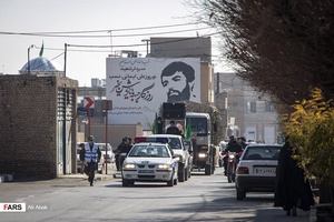 تشییع پیکر مطهر شهیدان گمنام دوران دفاع مقدس به صورت خودرویی انجام شد