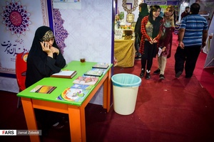 سیزدهمین نمایشگاه قرآن و عترت خوزستان