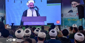 کنگره شهدا