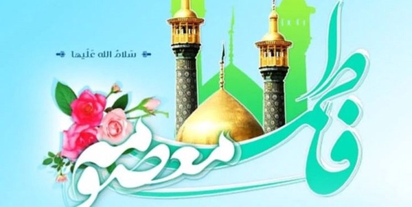 جلسه هفتگی