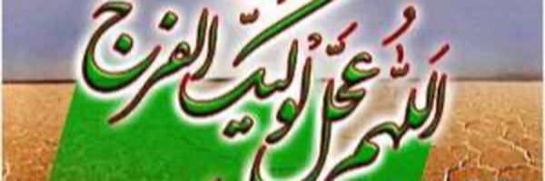 تصویر سربرگ نمایه‌ی ‌مرگ بر یهود‌