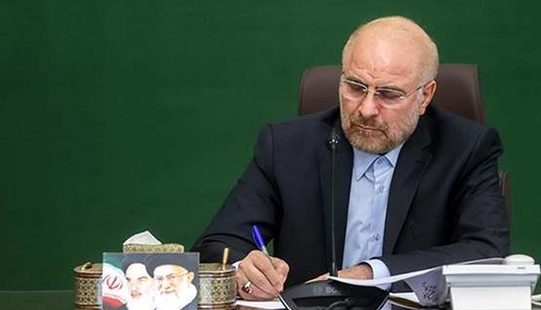 قالیباف نامه