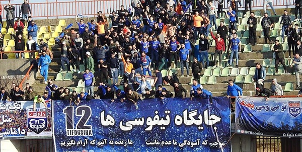 داماش