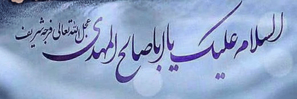 تصویر سربرگ نمایه‌ی کاربر