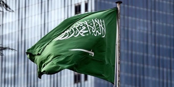 عربستان
