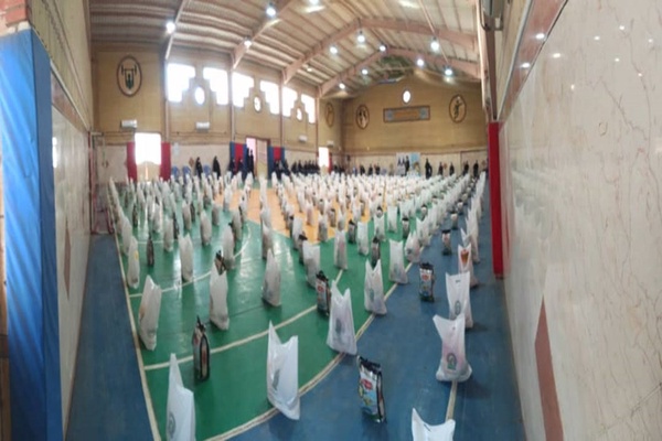بسته معیشتی 