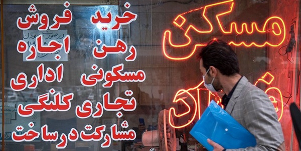 مسکن