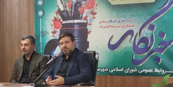 نشست