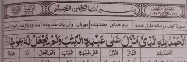 تصویر سربرگ نمایه‌ی ‌حاجے نشدہ حبـٻـب‌