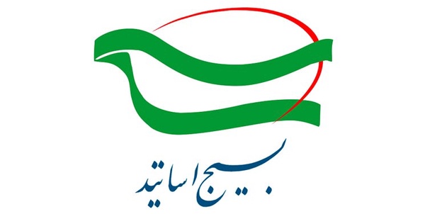 سازمان بسیج اساتید کشور