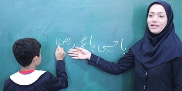 معلم