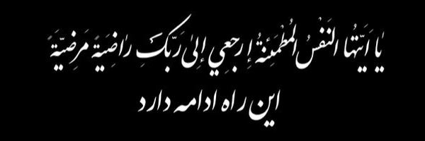 تصویر سربرگ نمایه‌ی ‌زهره تقوی‌
