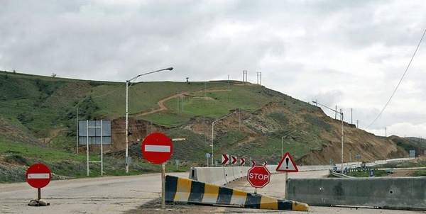 انسداد هراز