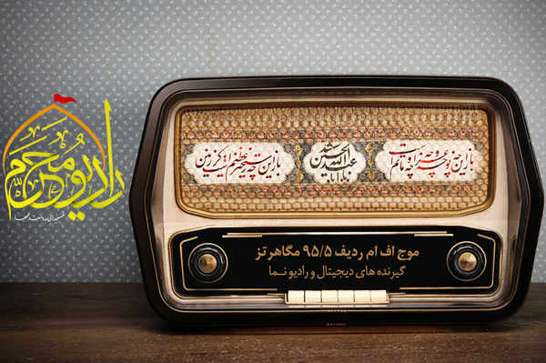 ر