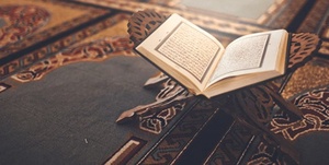 قرآن کریم
