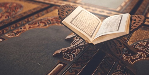 قرآن کریم