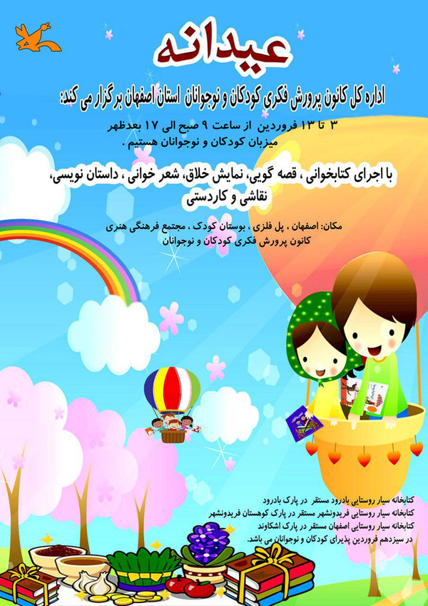 کودک
