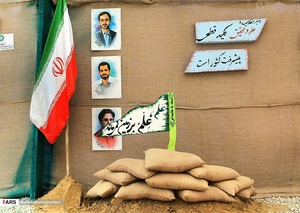 عکس| نمایشگاه از هبوط تا ظهور