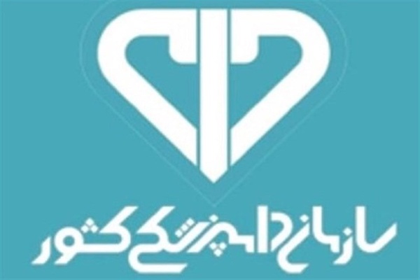 سازمان دامپزشکی کشور