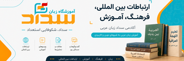 تصویر سربرگ نمایه‌ی کاربر