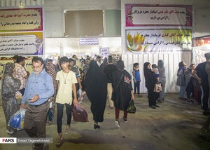 نمایشگاه پاییزه  و لوازم التحریر بندرعباس