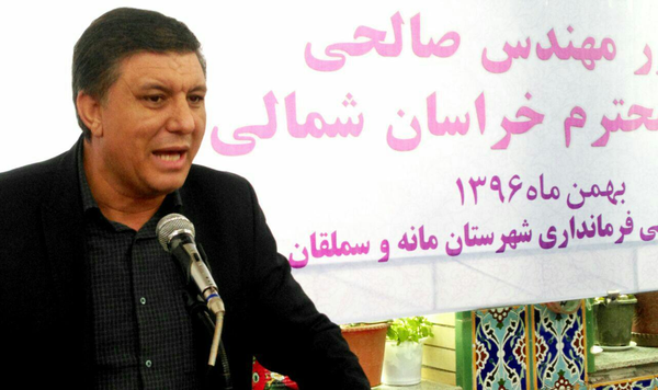 قربانی
