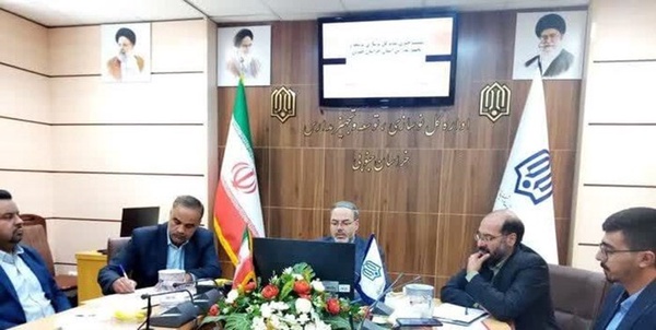 خراسان جنوبی 