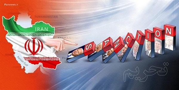 تحریم