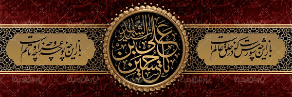 تصویر سربرگ نمایه‌ی ‌عاطفه گنجی‌
