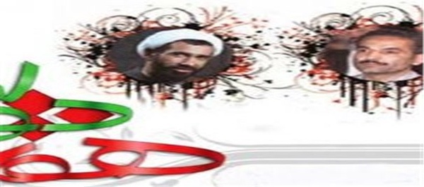 هفته دولت