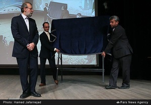 علی لاریجانی رئیس مجلس شورای اسلامی در مراسم روزجهانی پست