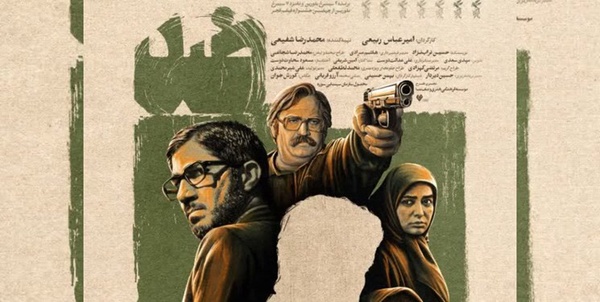 فیلم سینمایی ضد 