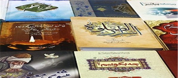 نمایشگاه کتاب در کرمان