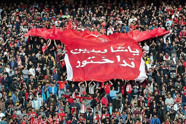 هوادار تراکتور